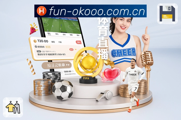 <strong>澳客</strong>App 比分中心截图