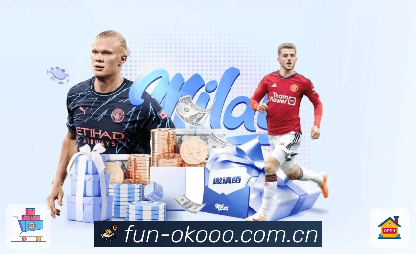 体育赛事直播与赛程