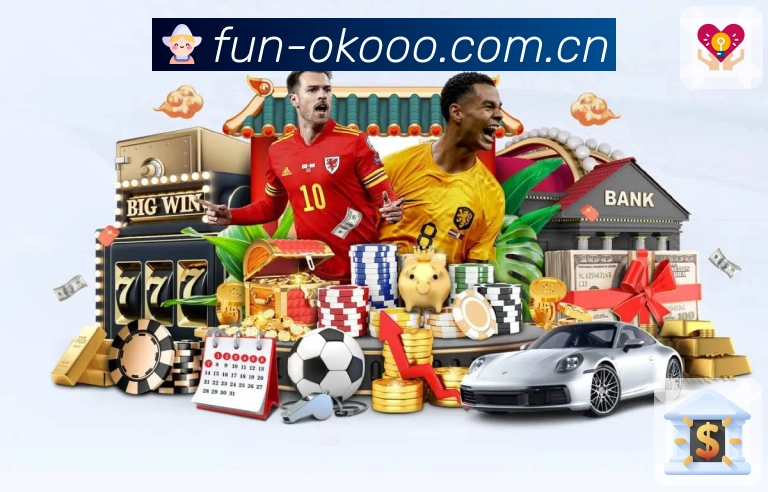 比分数据与统计