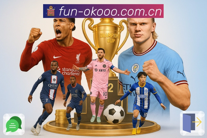 澳客桌面客户端下载