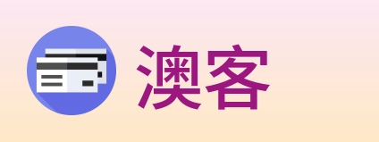 澳客 logo